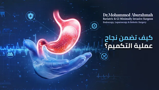 قصص حقيقية: الحياة بعد عملية إنقاص الوزن